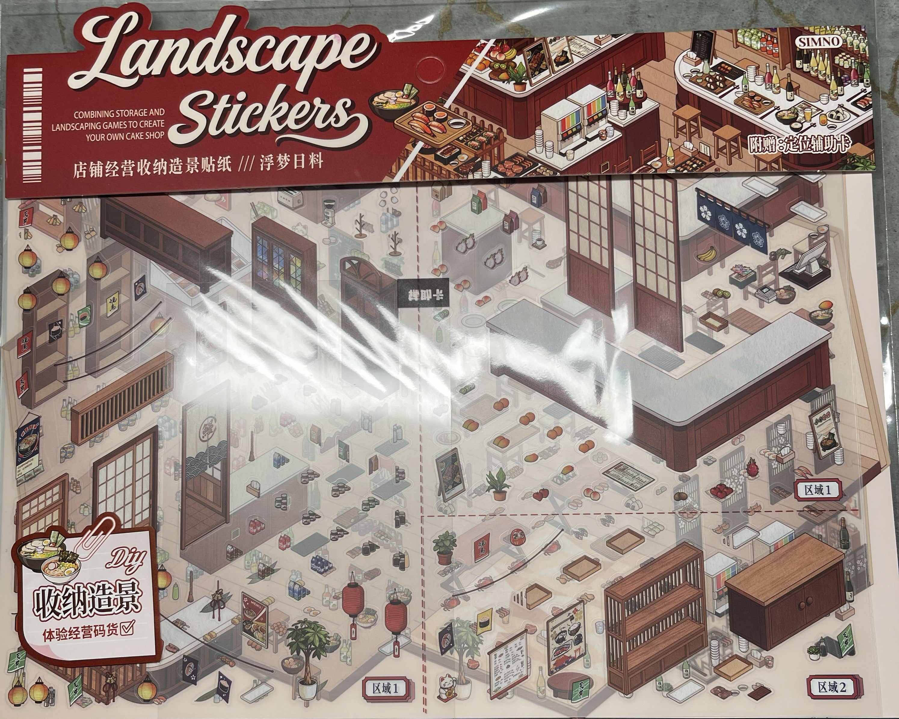 Cafe Sticker Scene