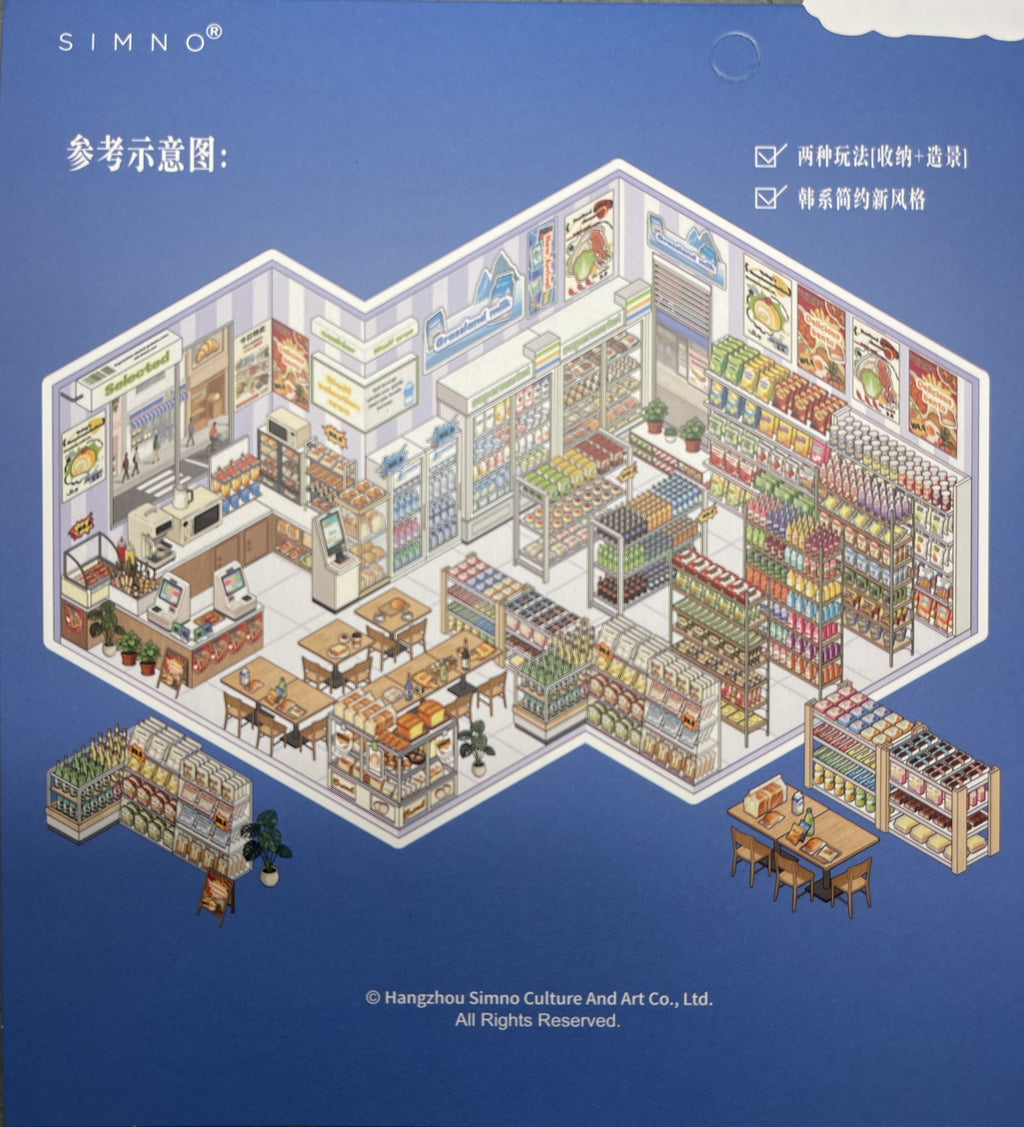 🏪 Convenience Store Scene Sticker Set